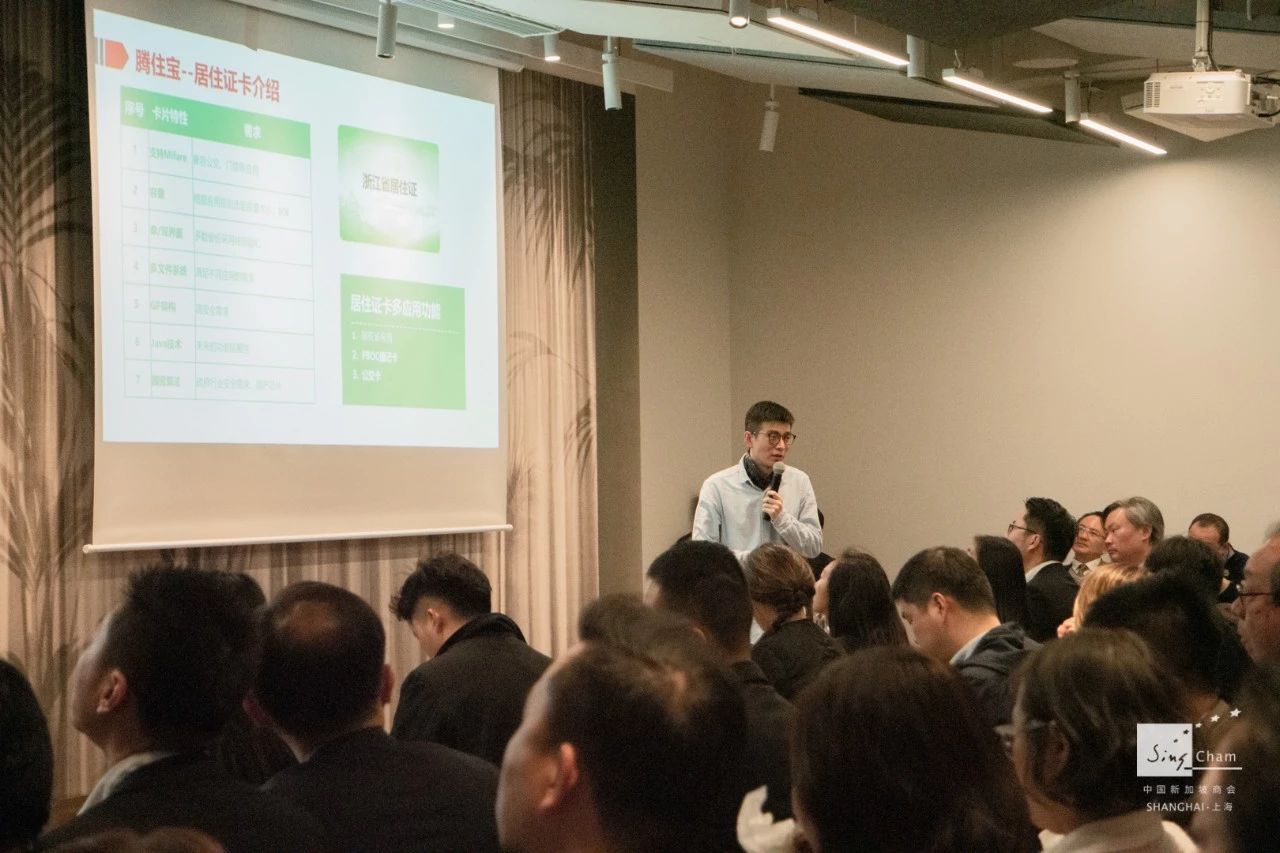 Mr Fang Zi Ang sharing