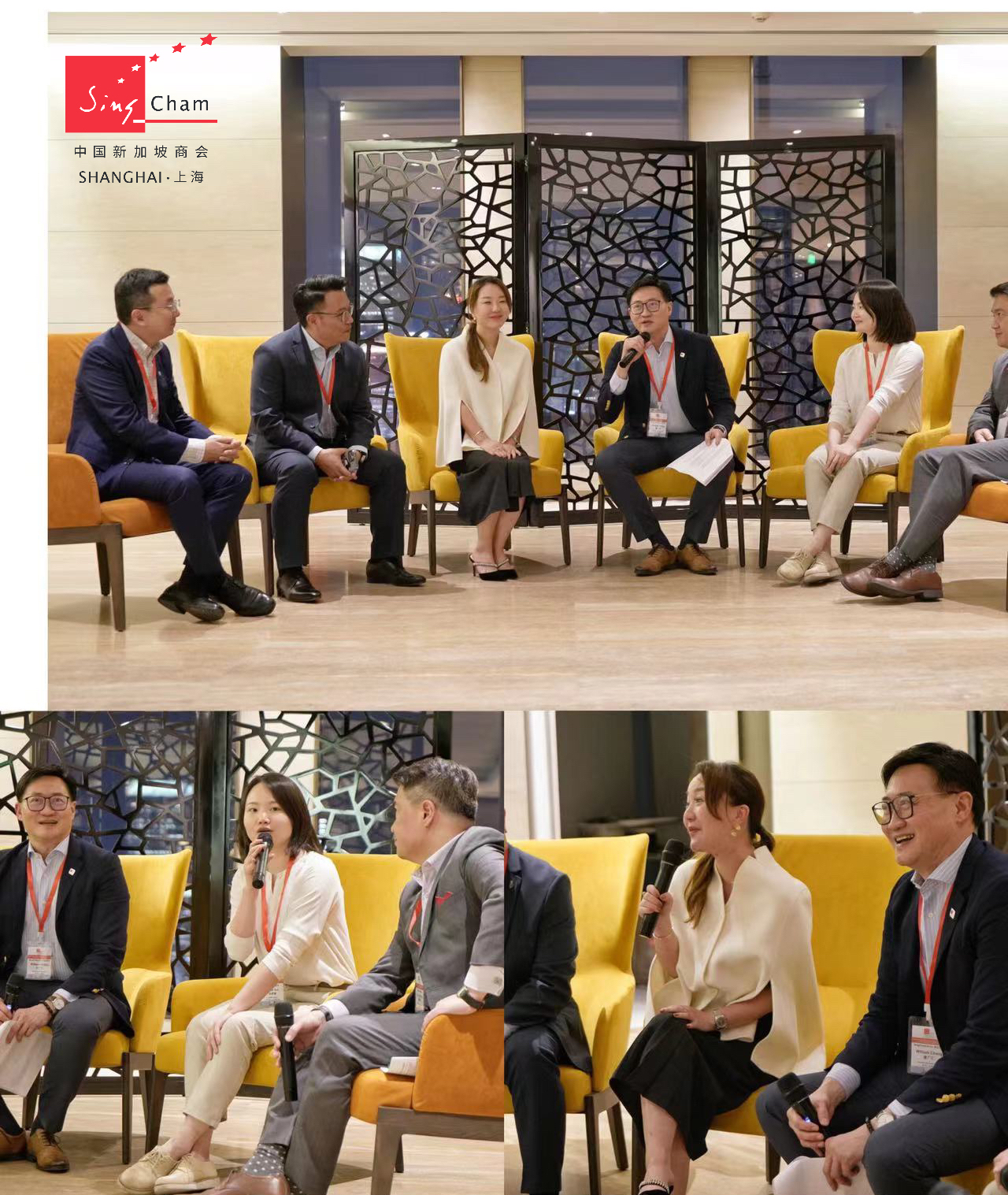 RCEP Forum Panel Discussion