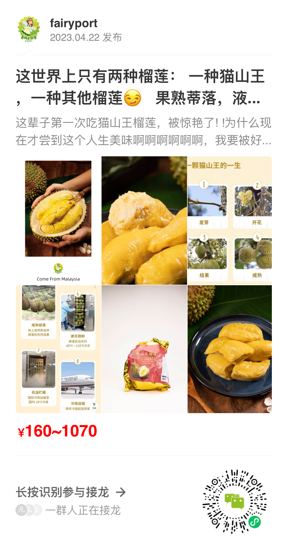 image-20230424121310-1