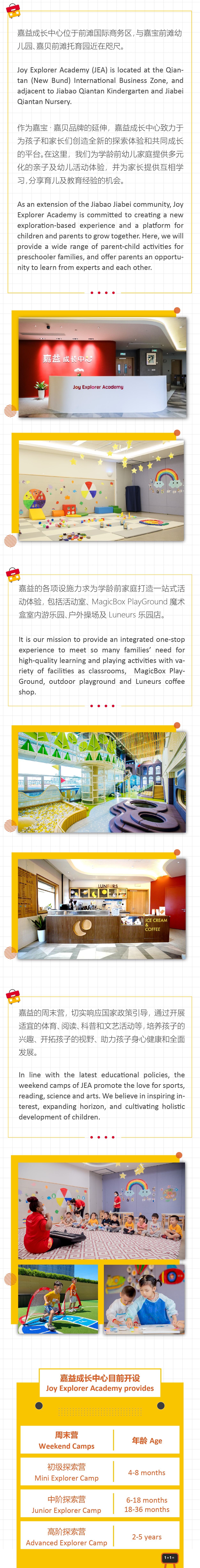 image-20230427152355-3