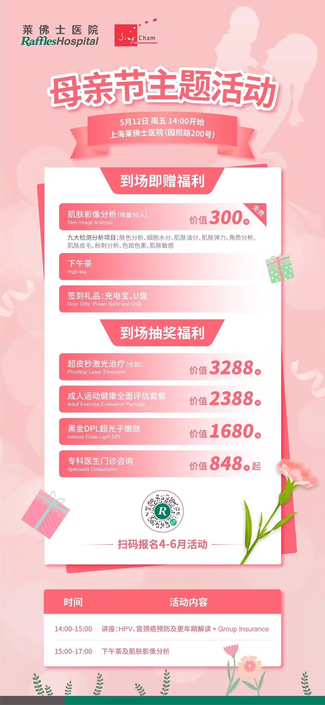 image-20230518172353-1