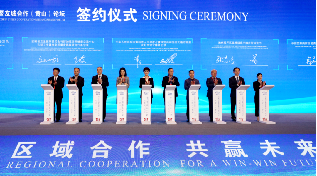 image-20230628145421-15