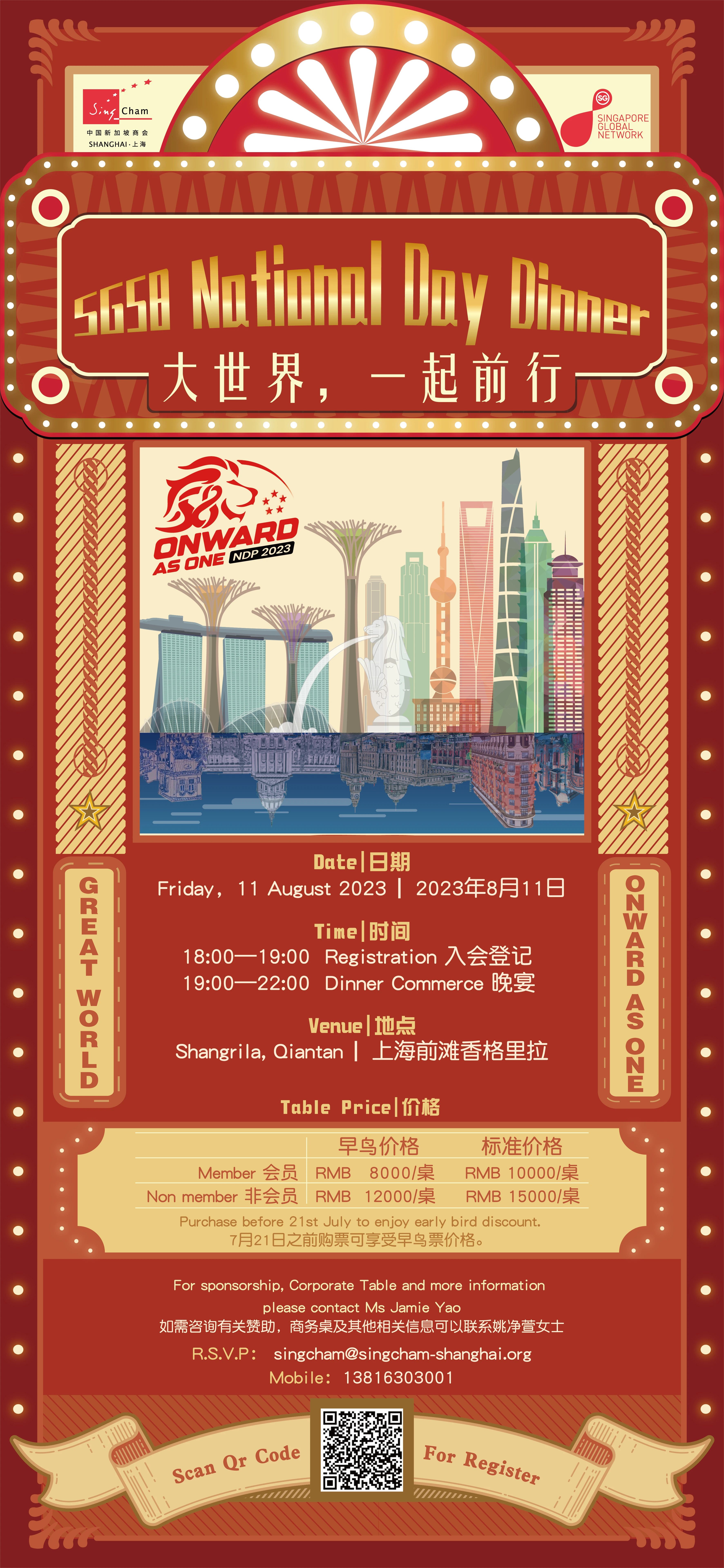 image-20230706115218-5