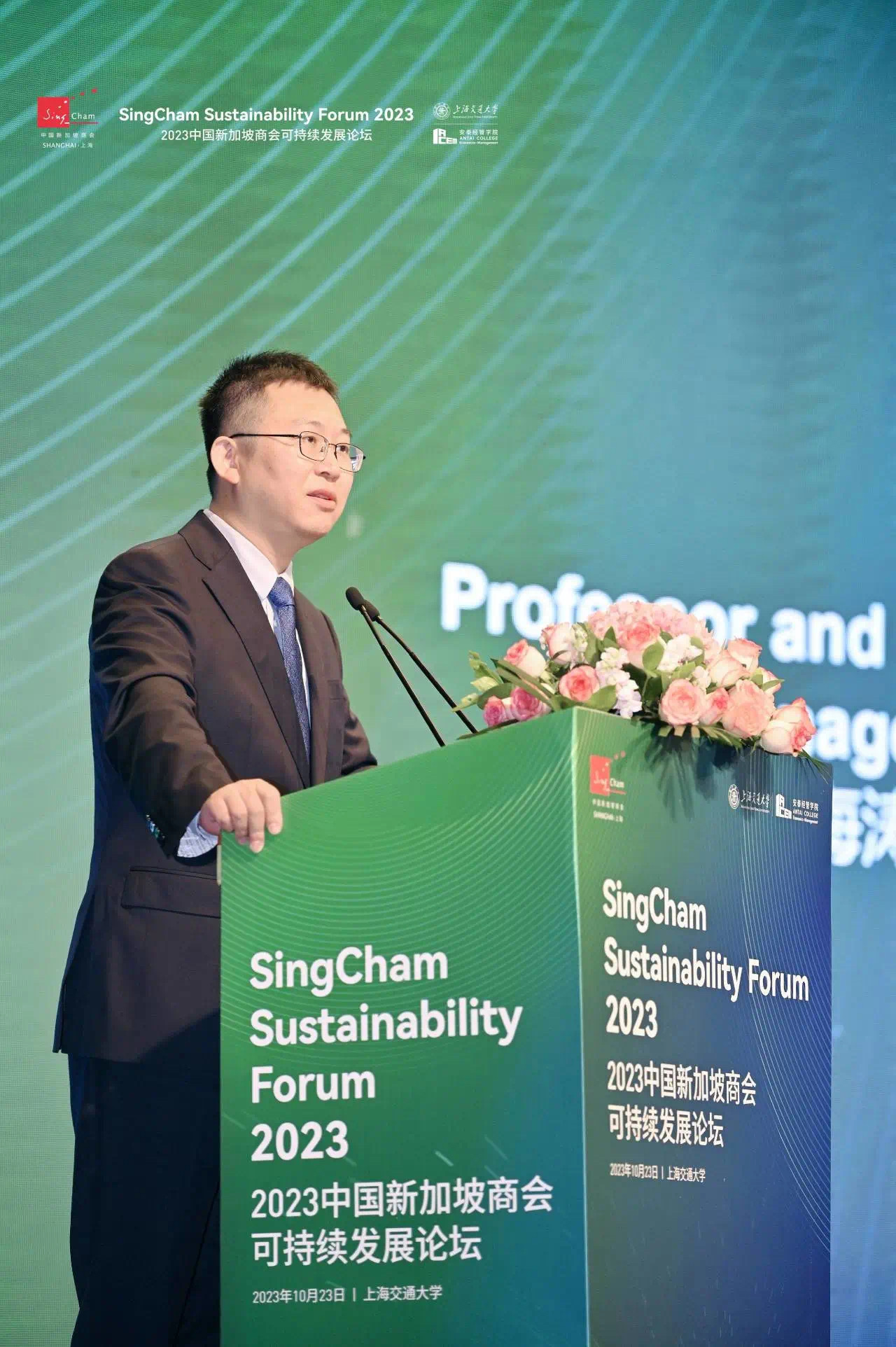 image-20231102123914-6