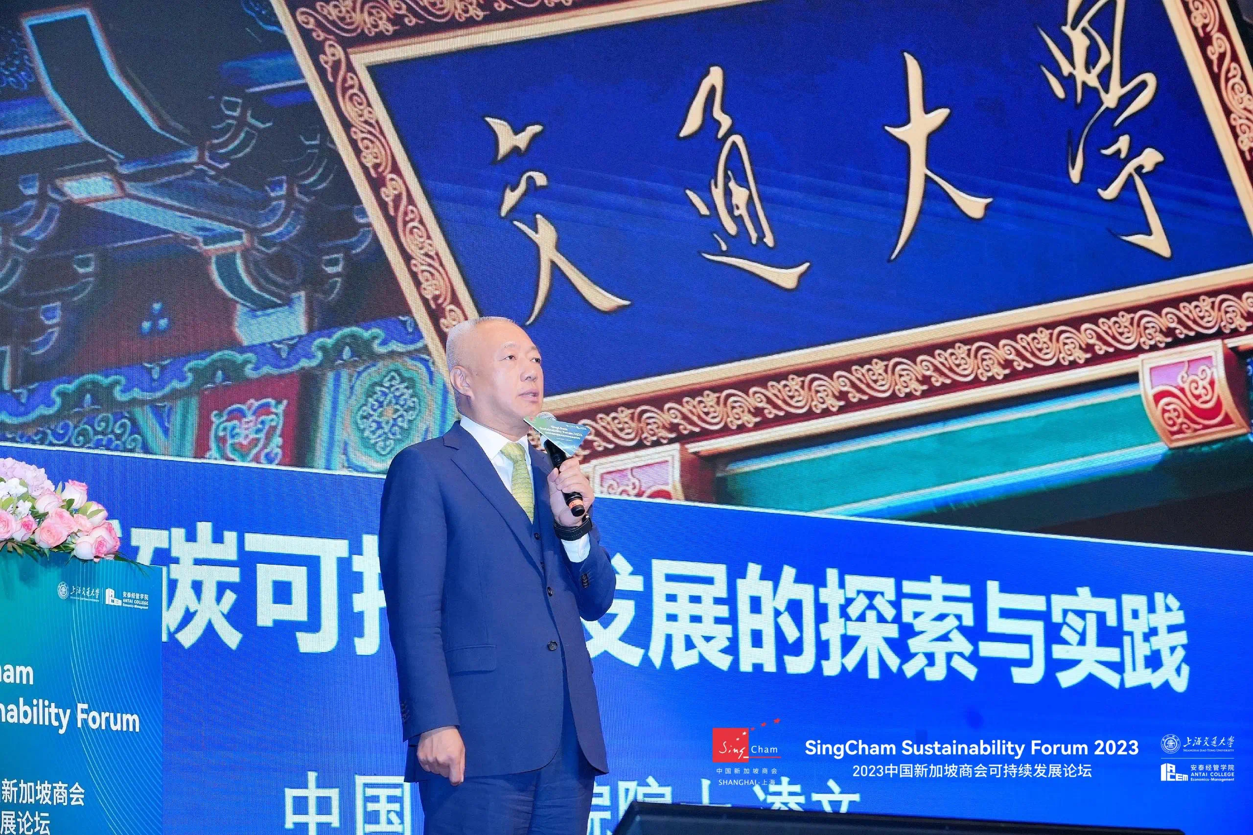 image-20231102124410-13