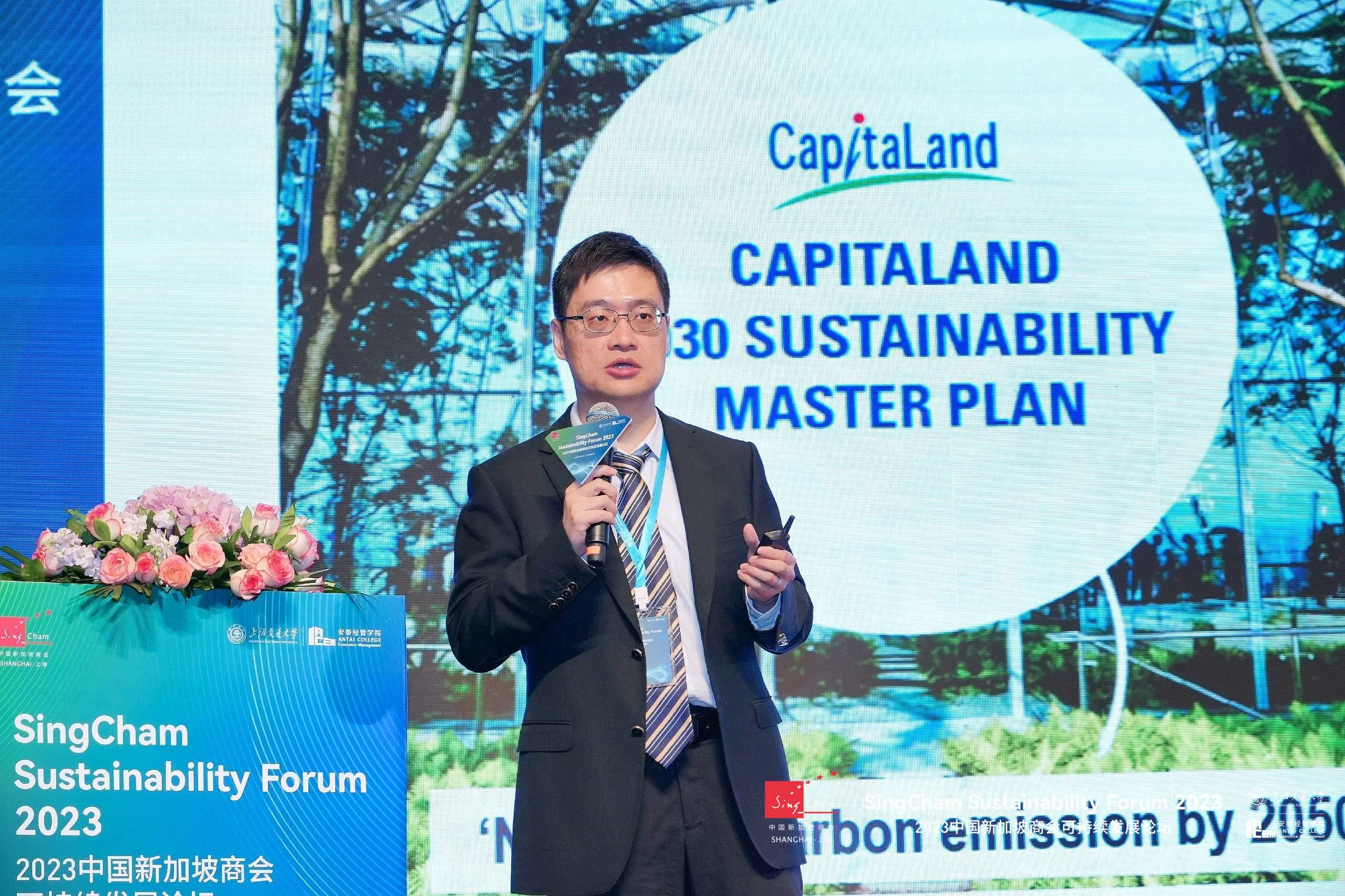 image-20231102124508-14