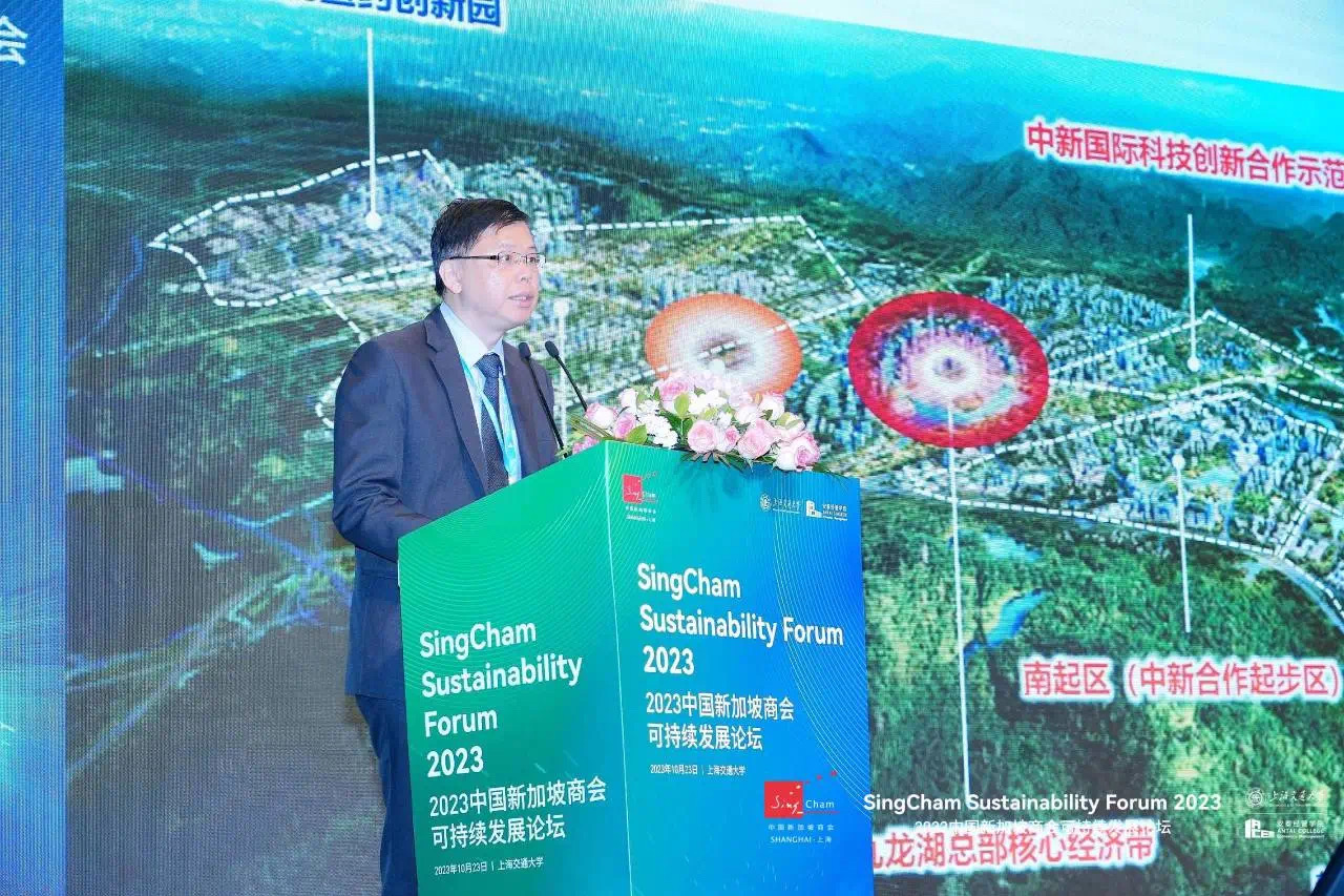 image-20231102124542-15