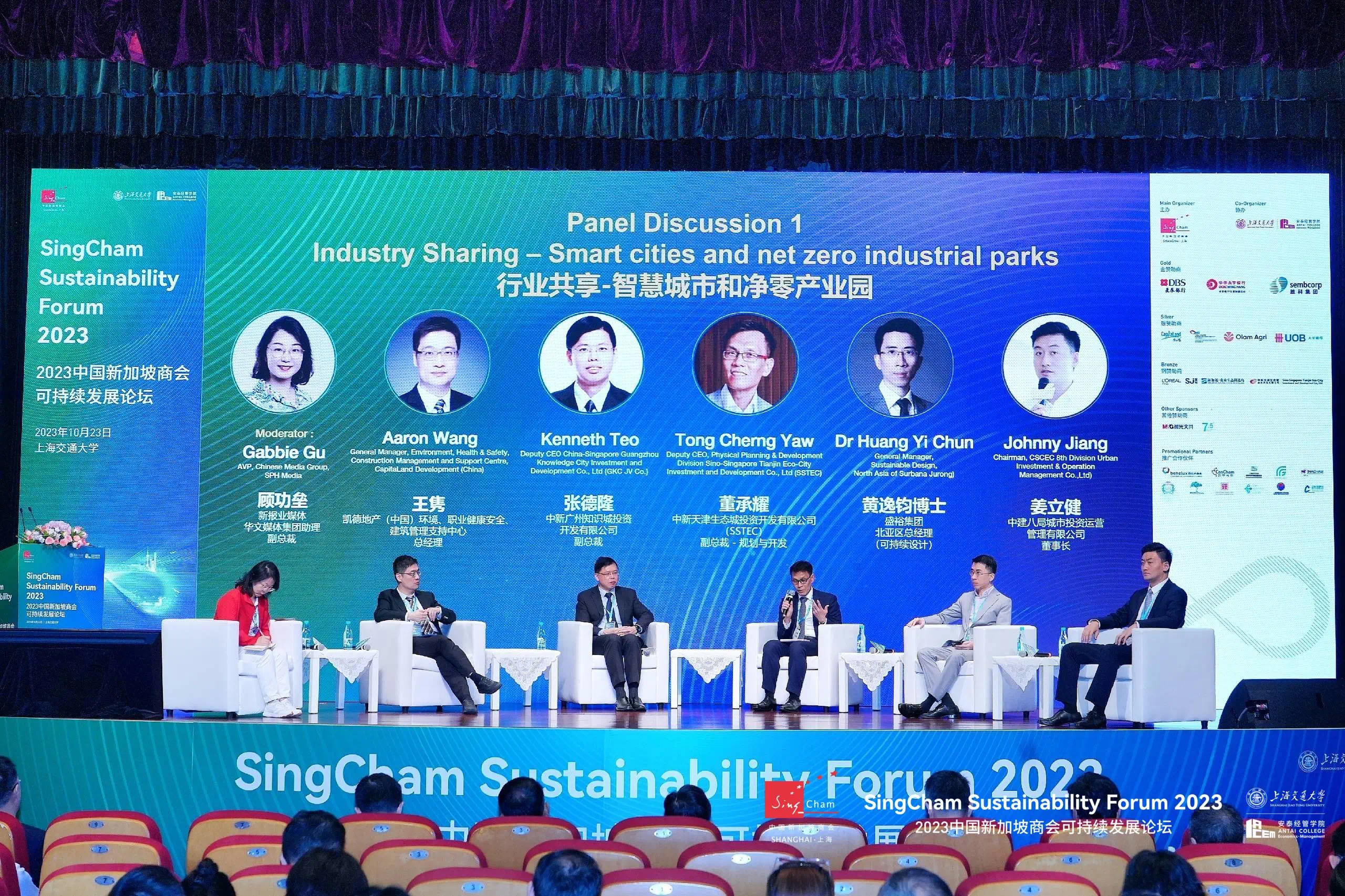 image-20231102124616-16