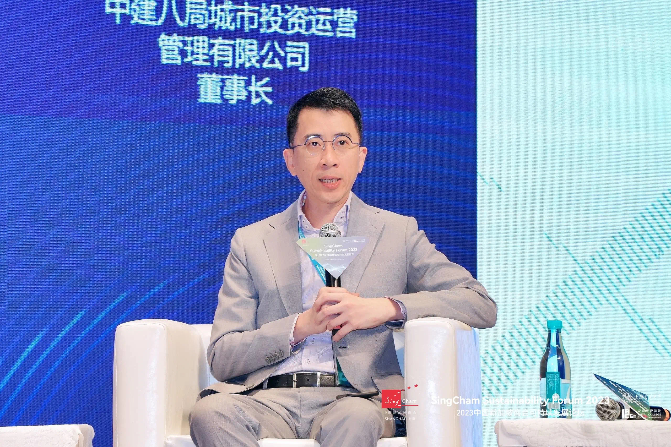 image-20231102124732-19