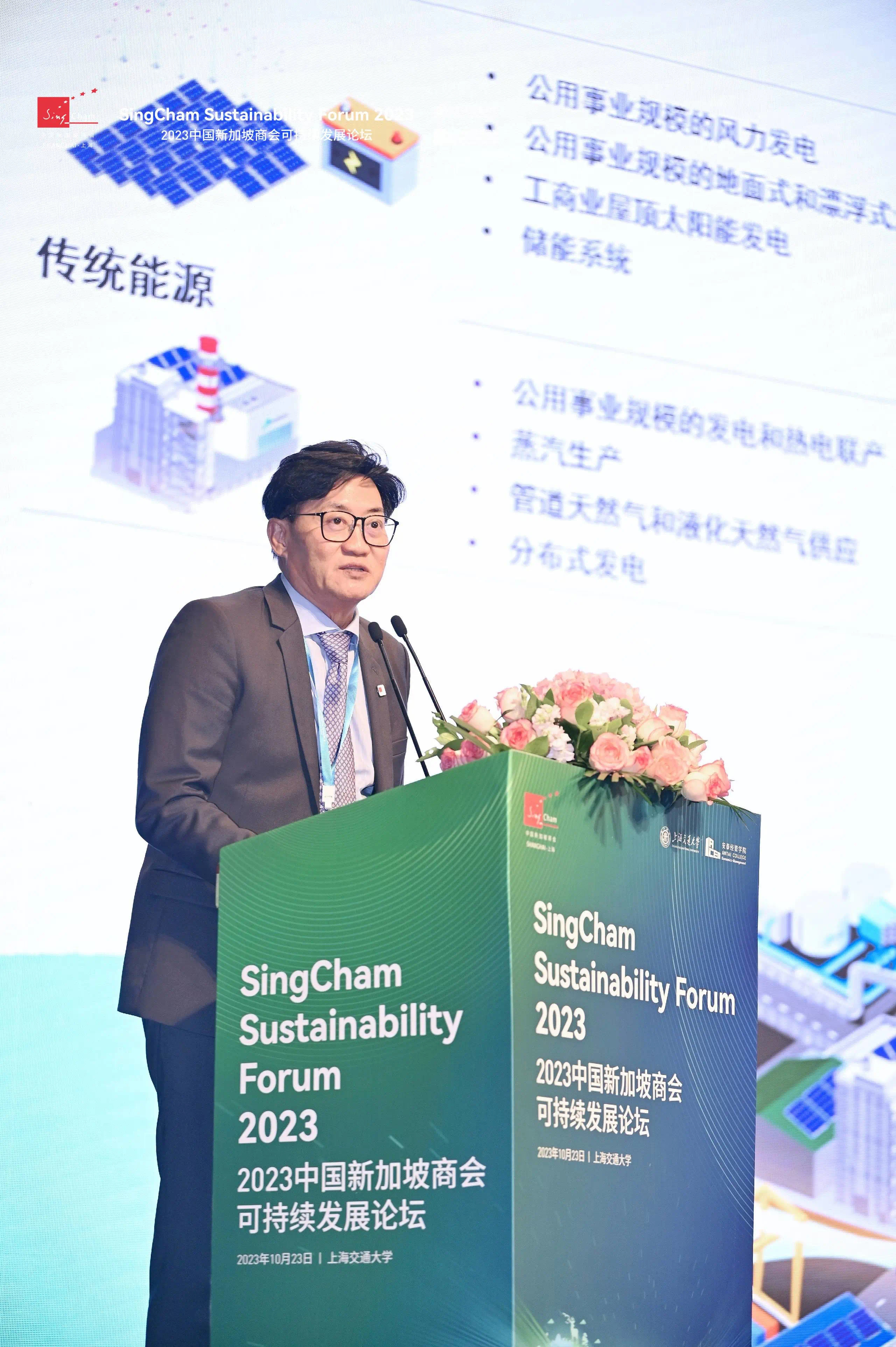 image-20231102124921-23