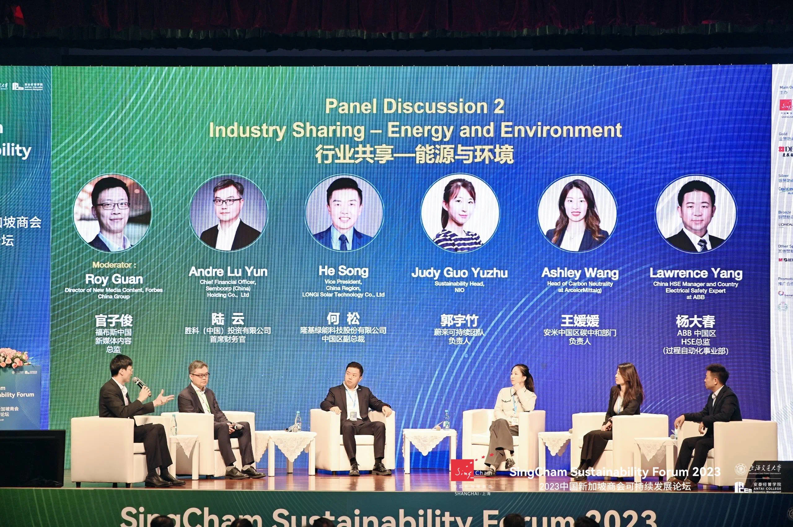 image-20231102125038-25