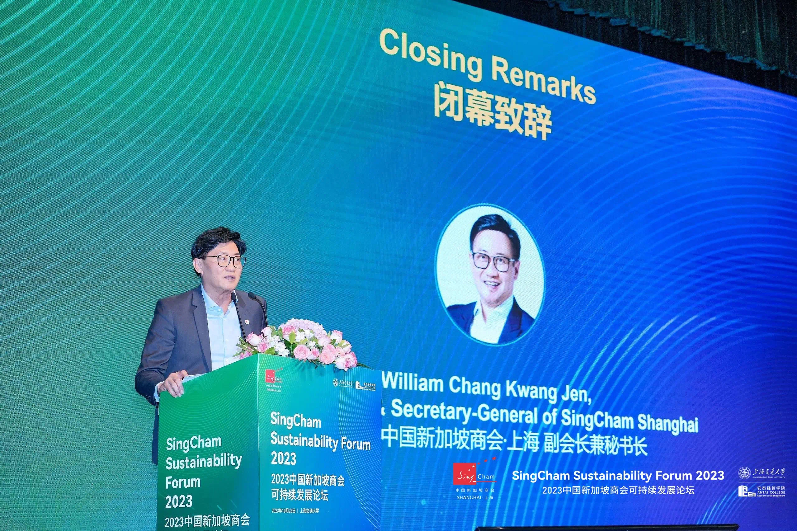 image-20231102130448-52