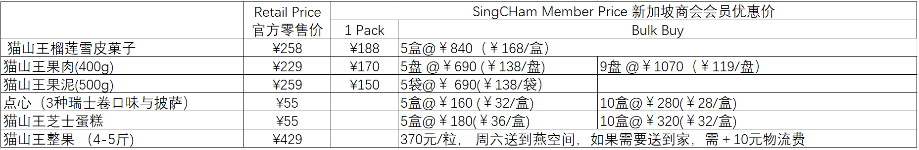 image-20231218152952-1