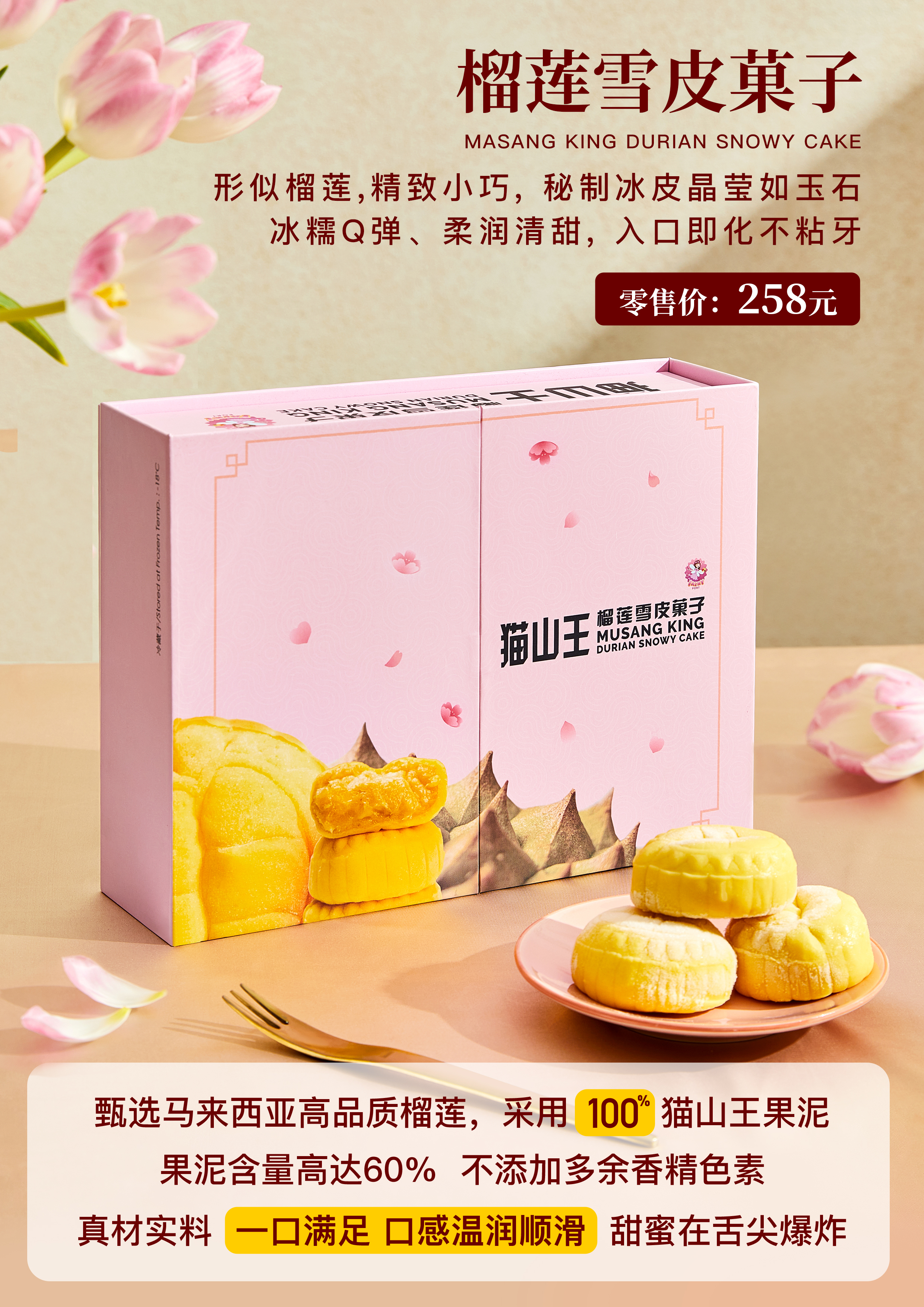 image-20231218162643-1