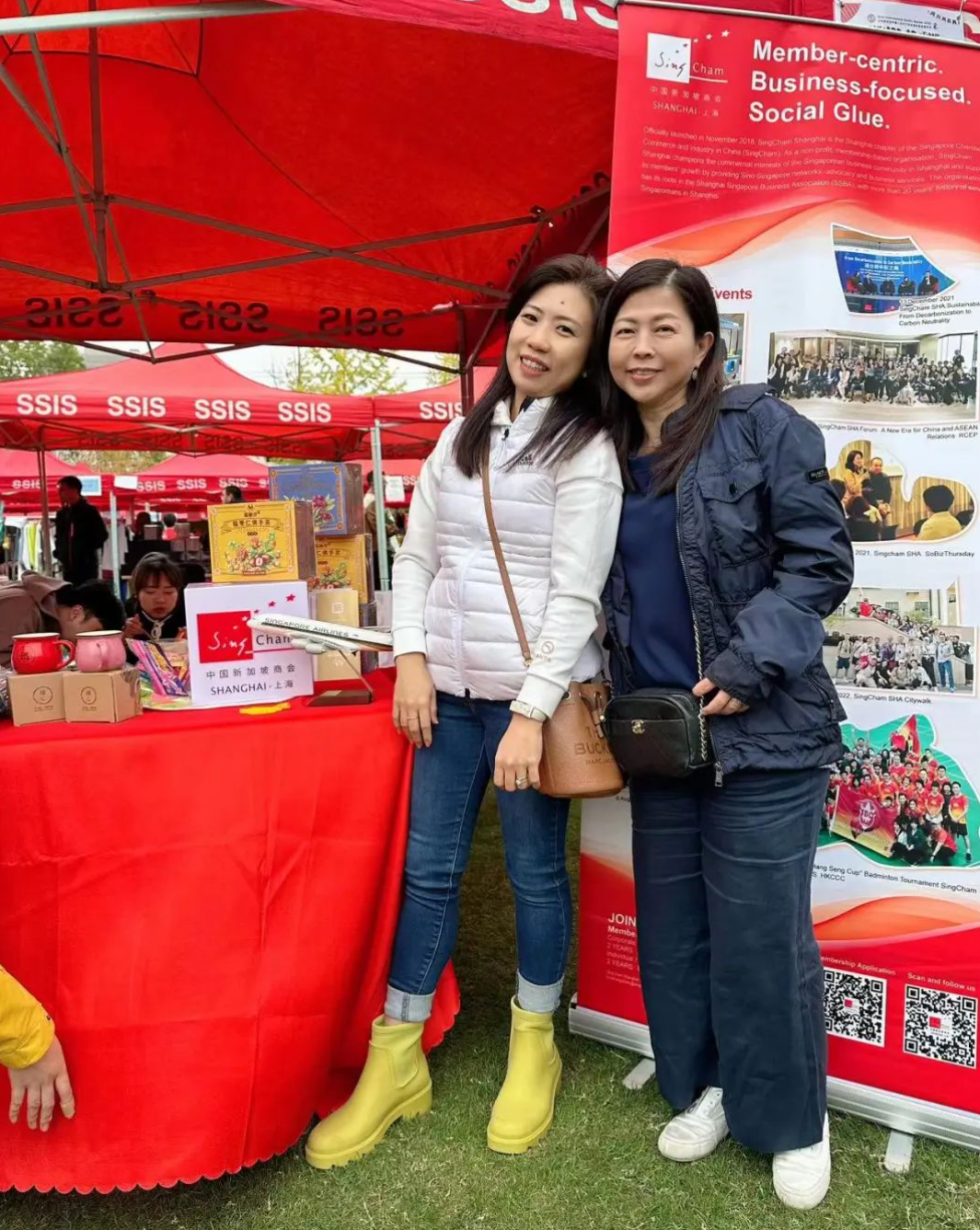 image-20231219164321-10