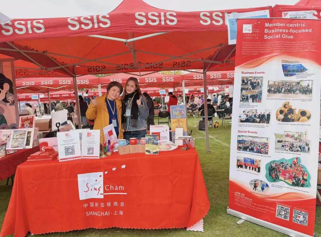 image-20231219164427-13