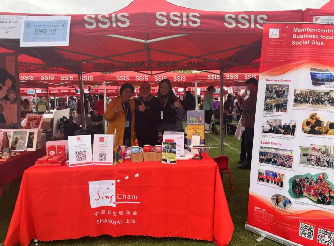 image-20231219164444-14