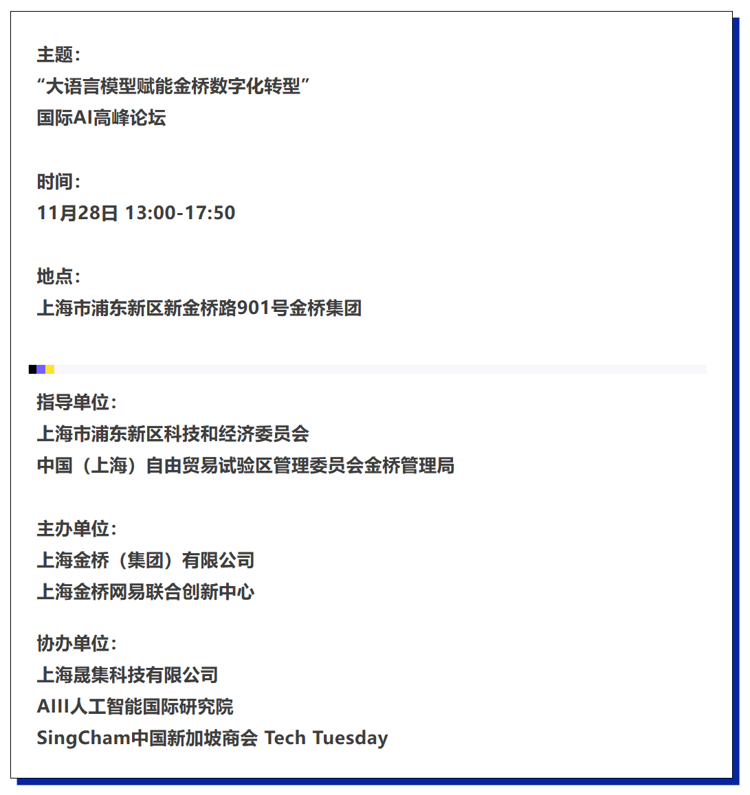 image-20231219165350-1