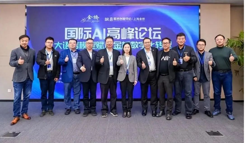 image-20231219165433-2