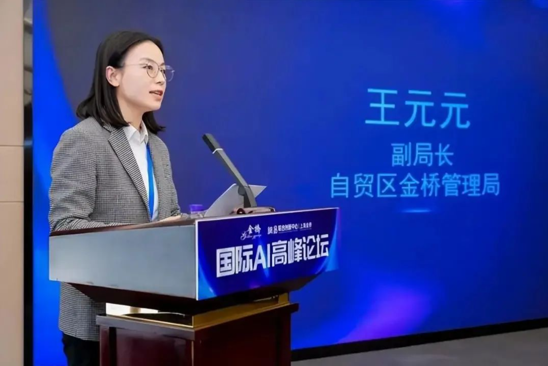 image-20231219165529-4