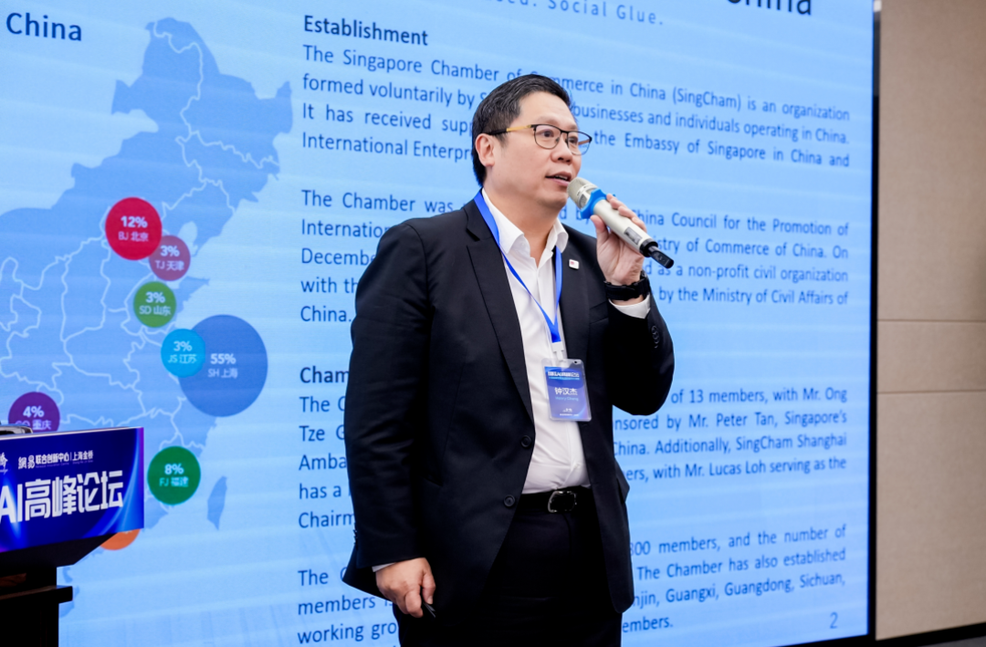 image-20231219165652-7