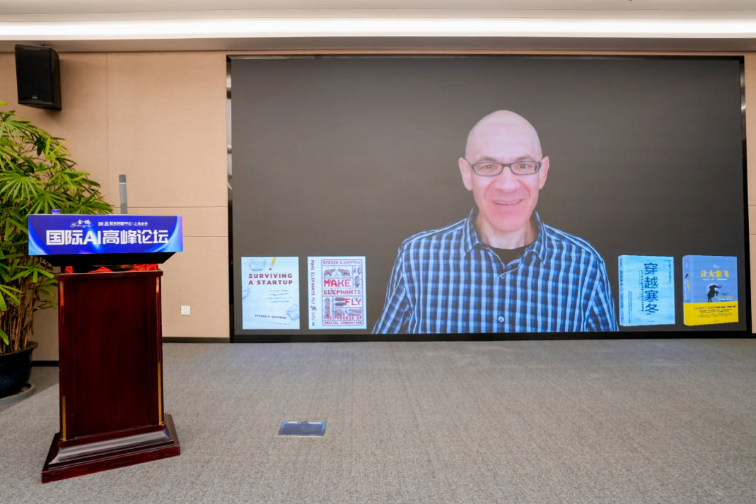 image-20231219165725-8