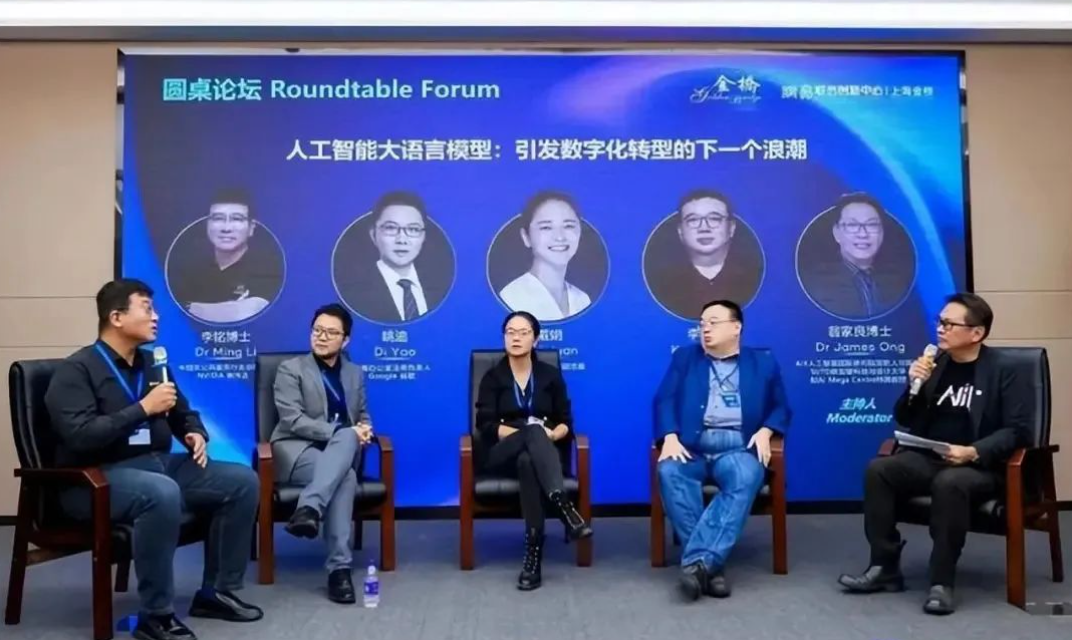 image-20231219170040-15