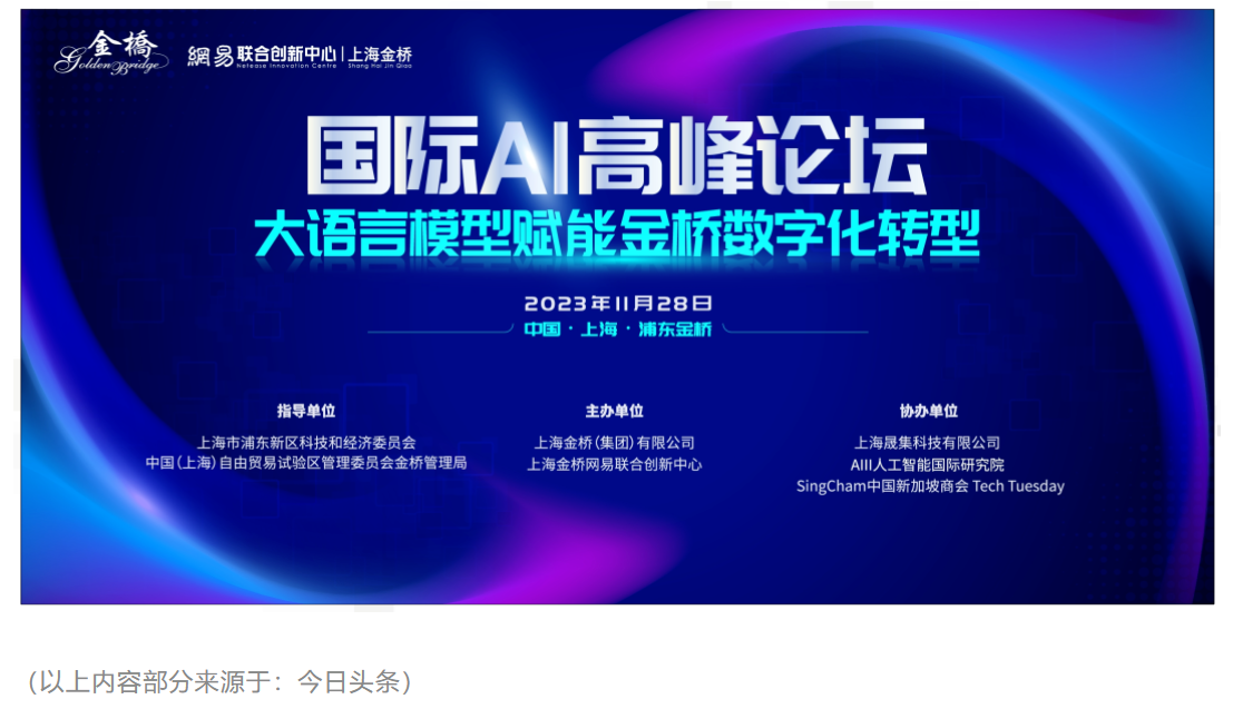 image-20231219170228-18