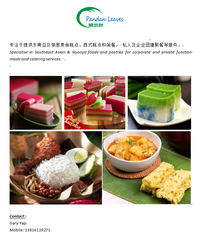 image-20231222171654-1