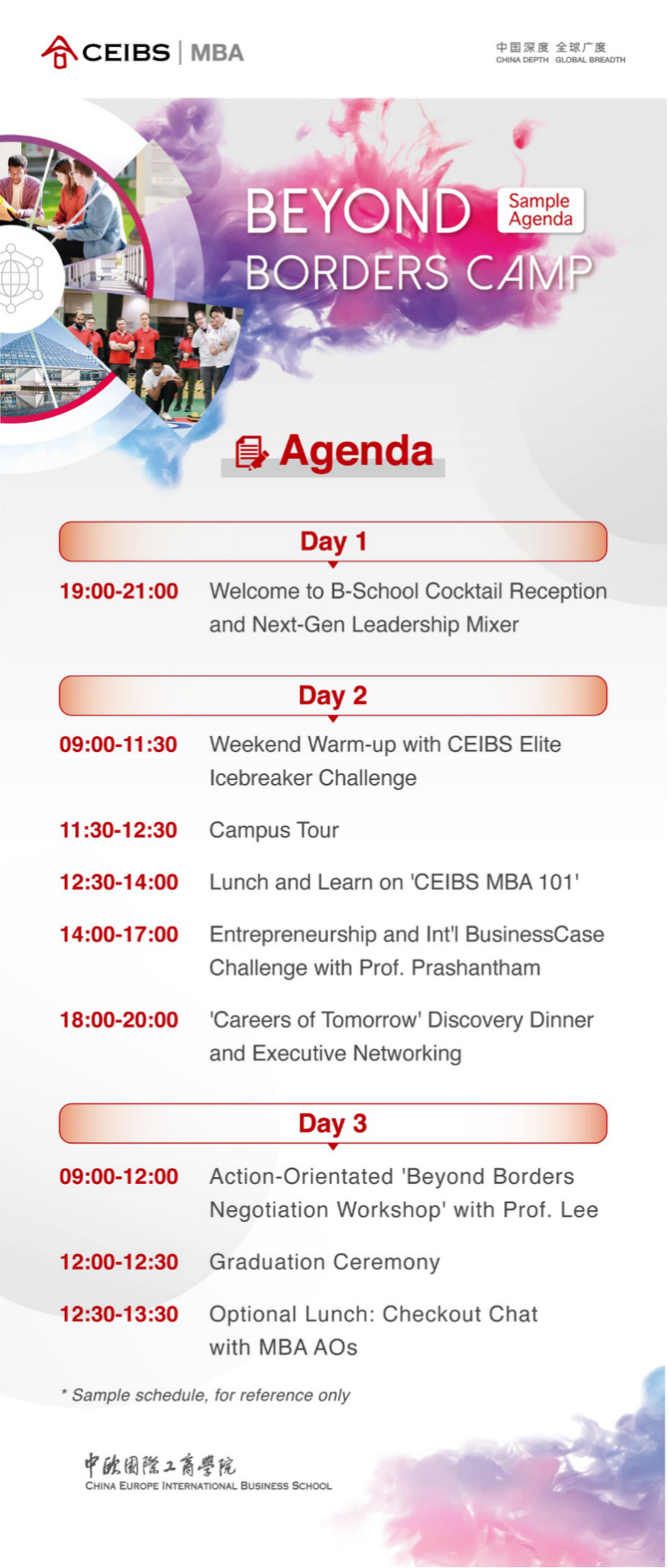 image-20240219181328-1