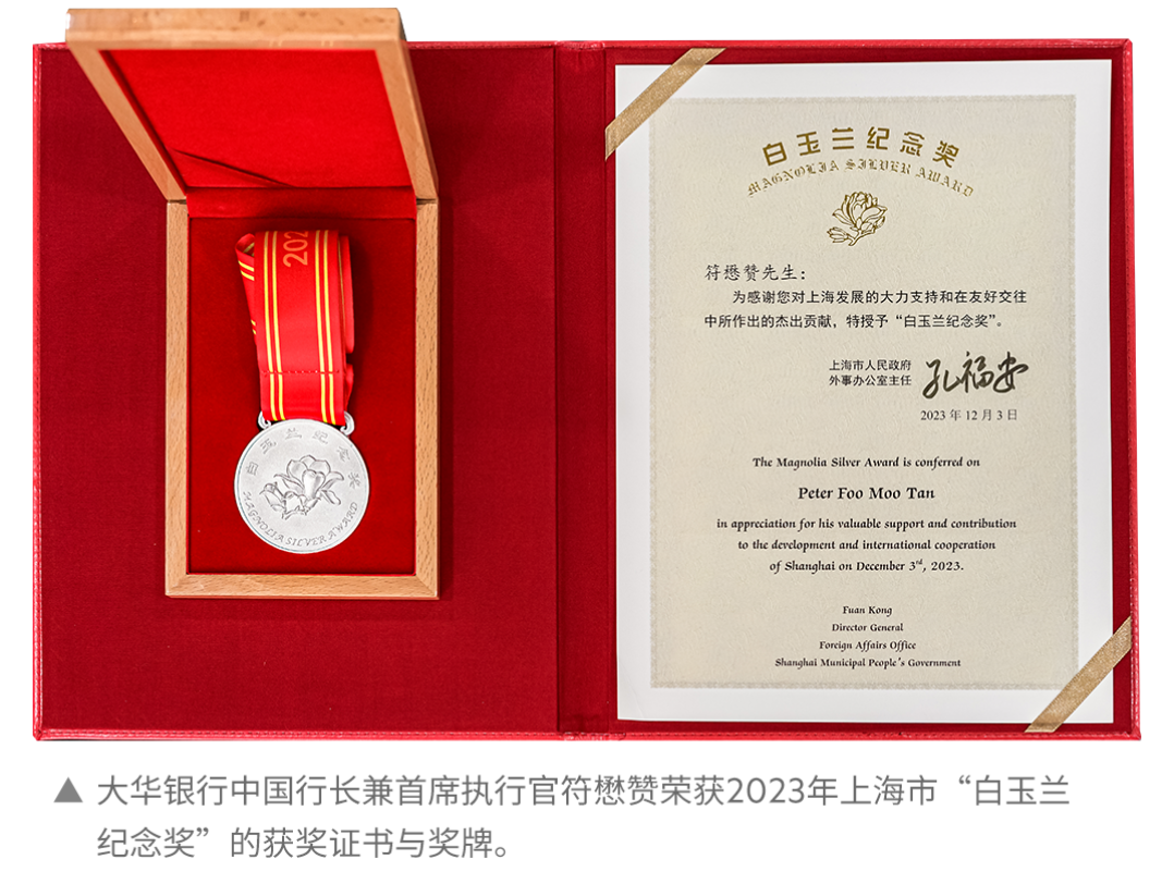 image-20240313160134-3