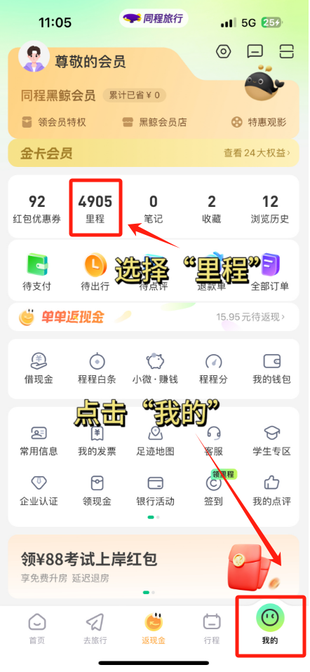 image-20240315162004-3