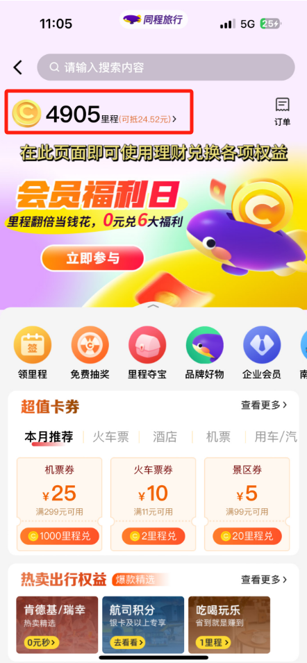 image-20240315162050-4