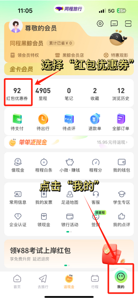 image-20240315162214-7