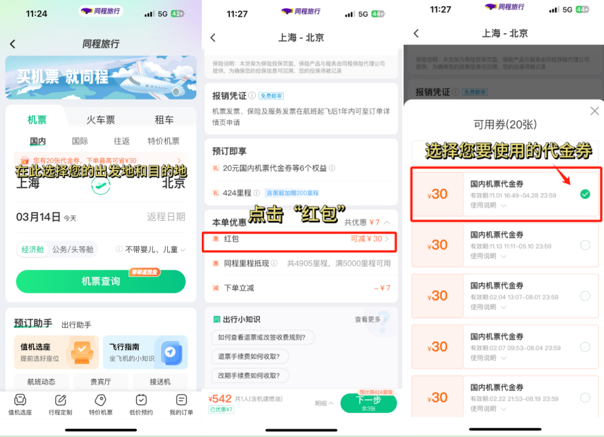 image-20240315162320-9