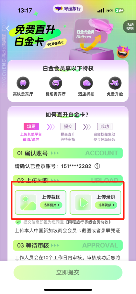 image-20240315162534-11