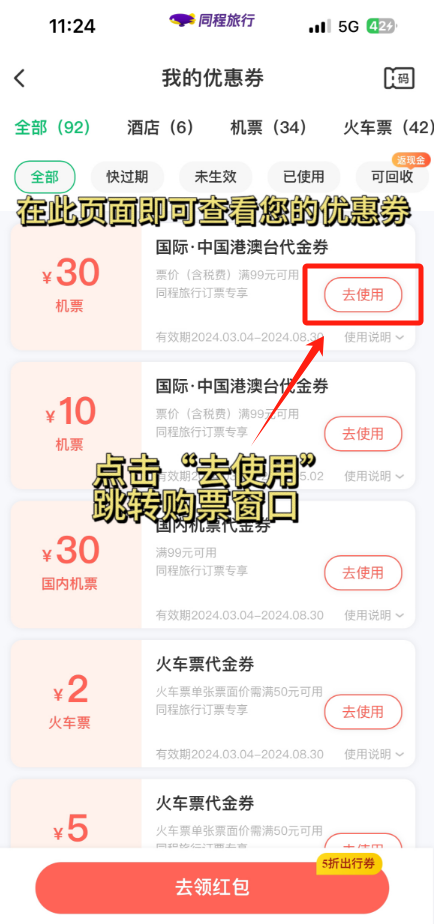 image-20240319182955-10