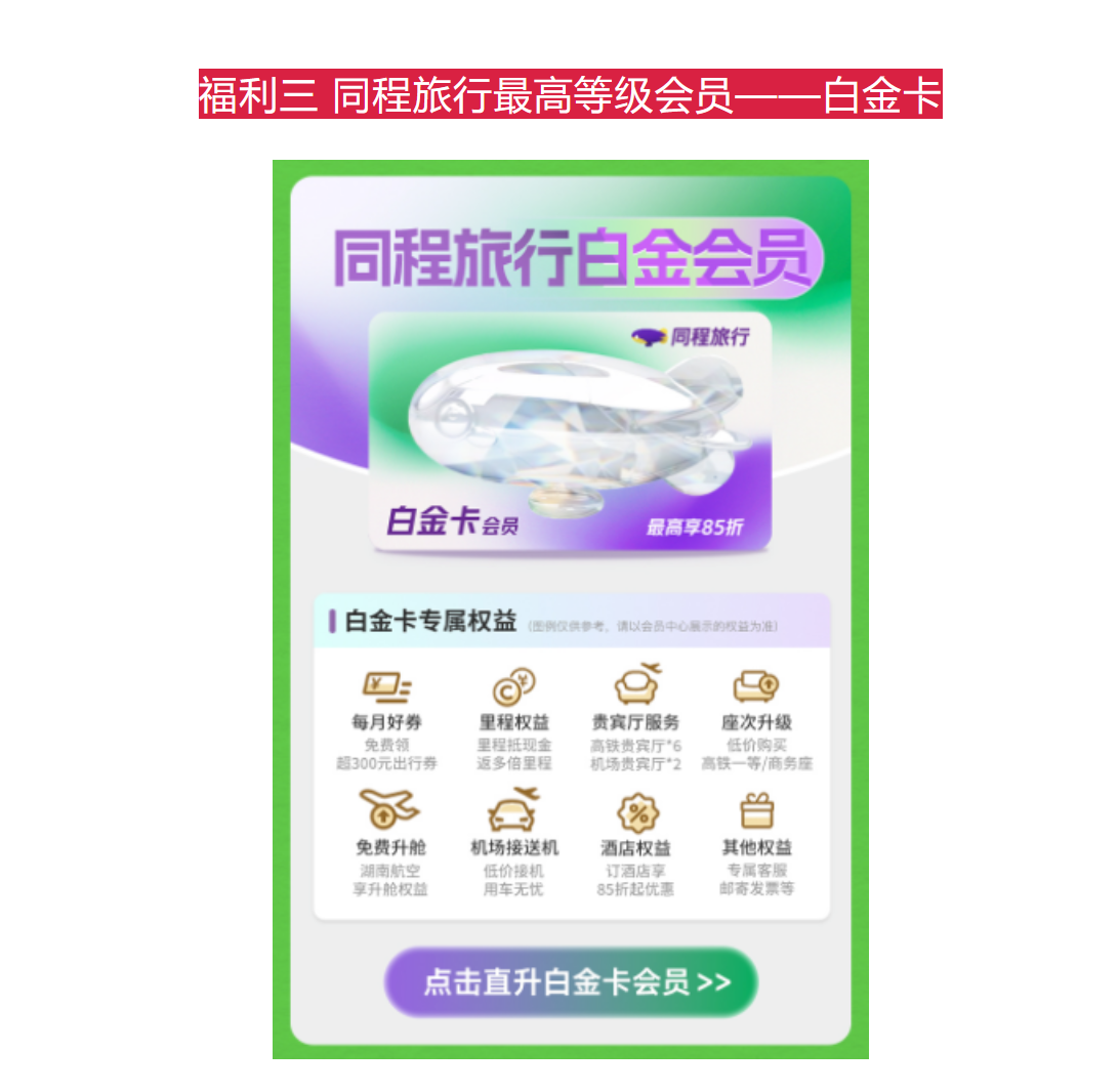 image-20240319183112-12