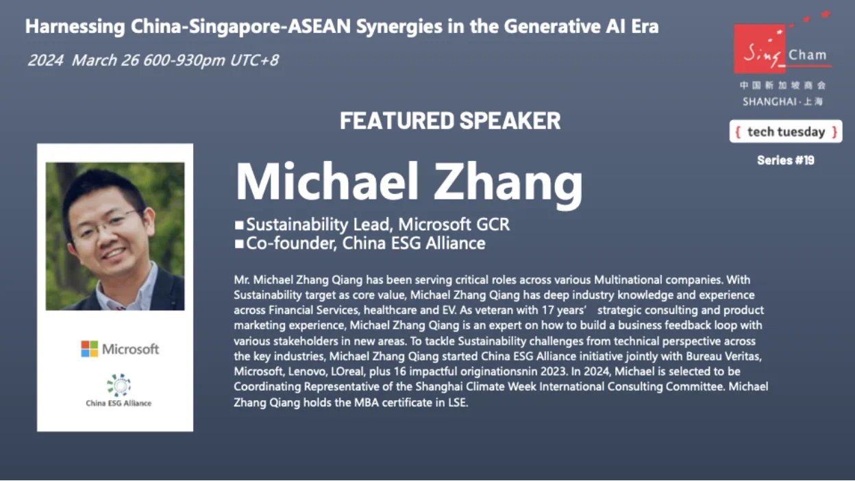 image-20240407171257-1