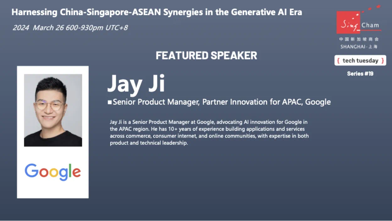 image-20240407171332-3