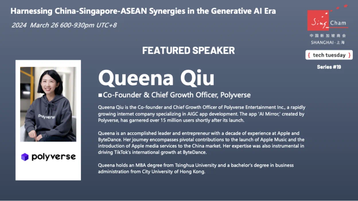 image-20240407171347-4