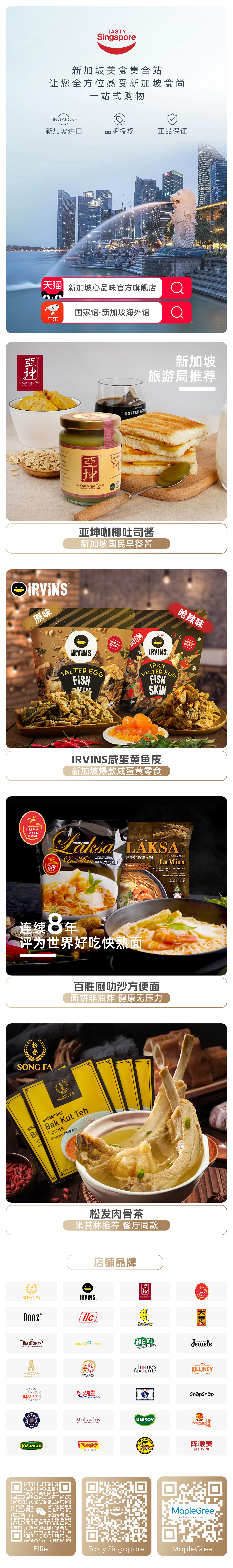 image-20240410184431-1