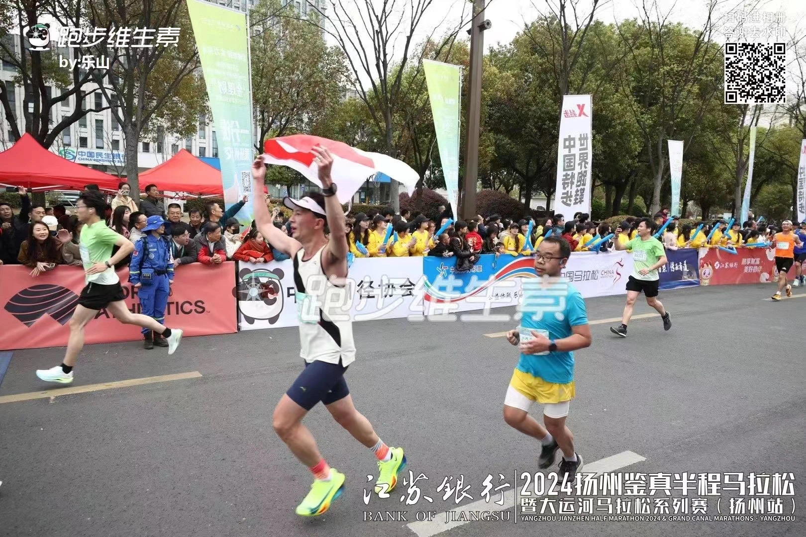 image-20240417130645-24