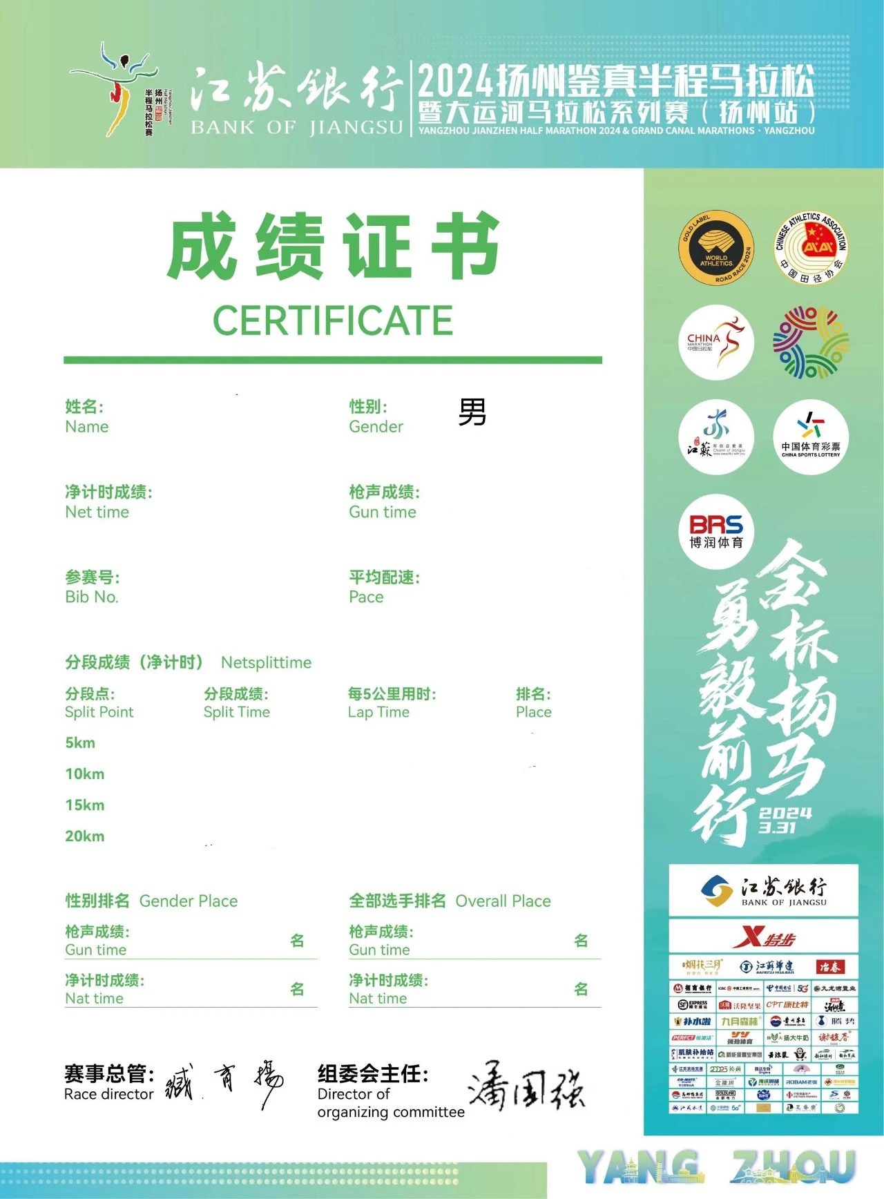 image-20240417130922-32