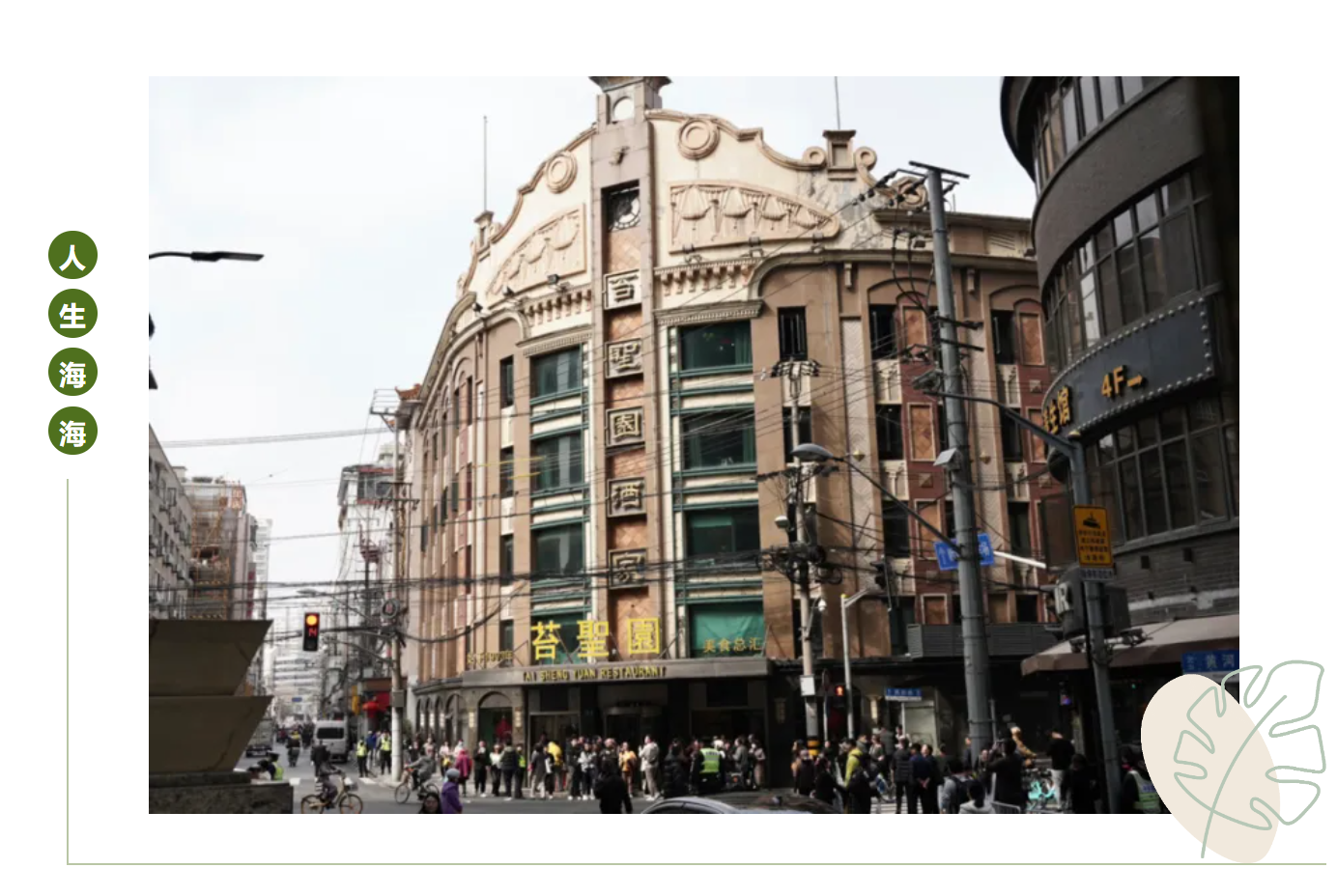 image-20240430155434-4