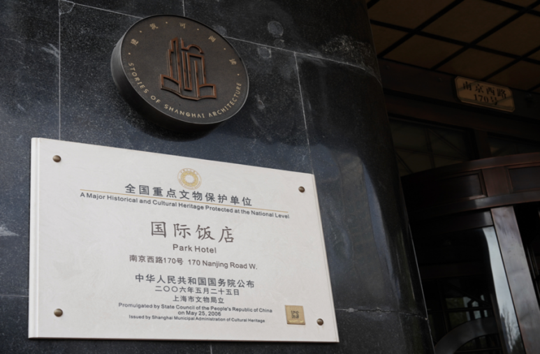 image-20240430155636-7