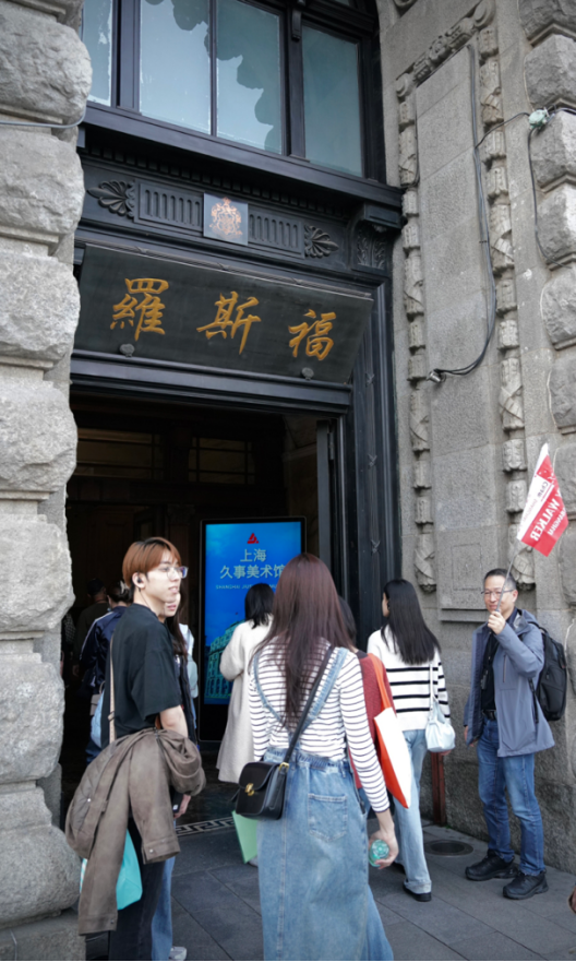 image-20240430162500-3