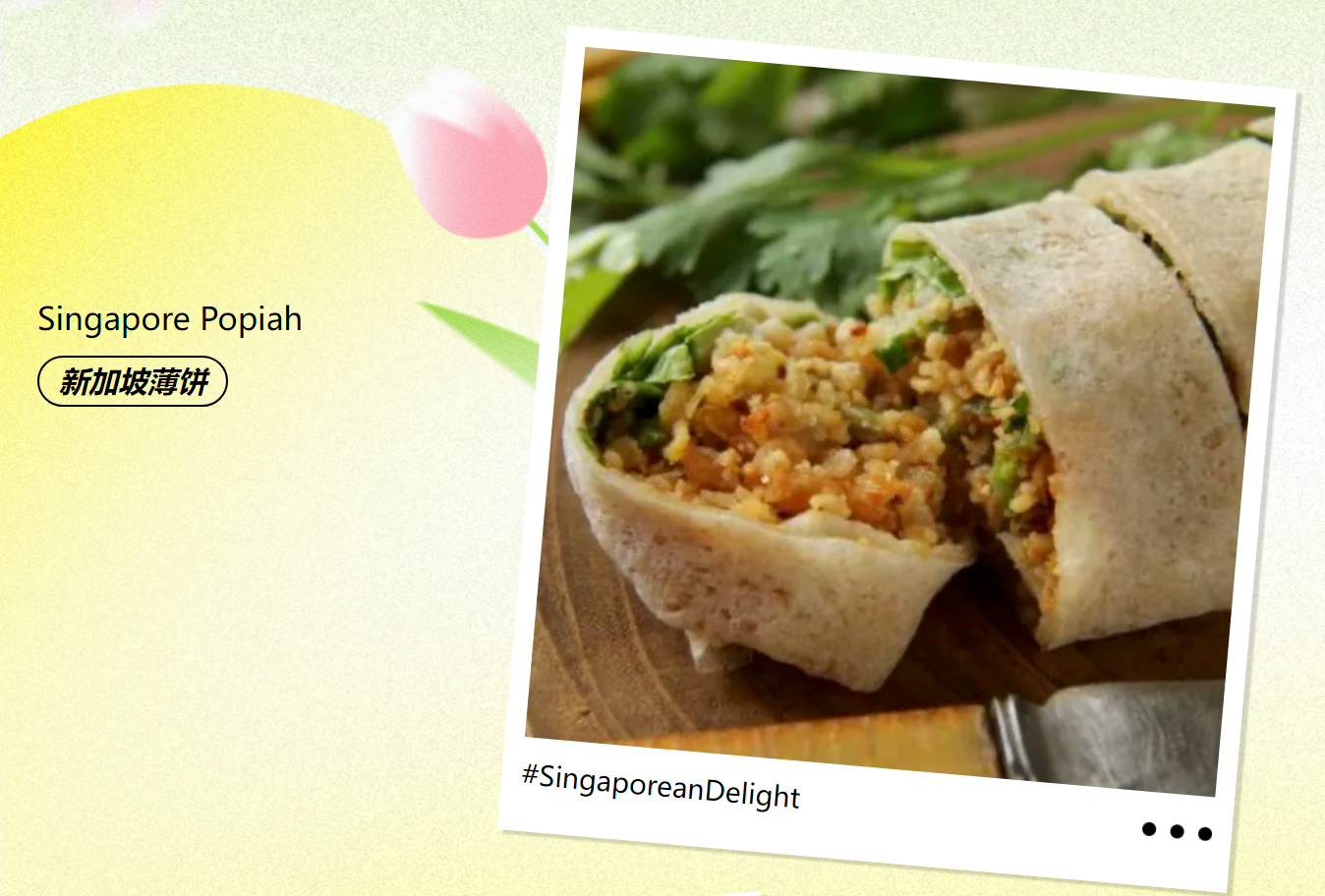 image-20240430165132-5