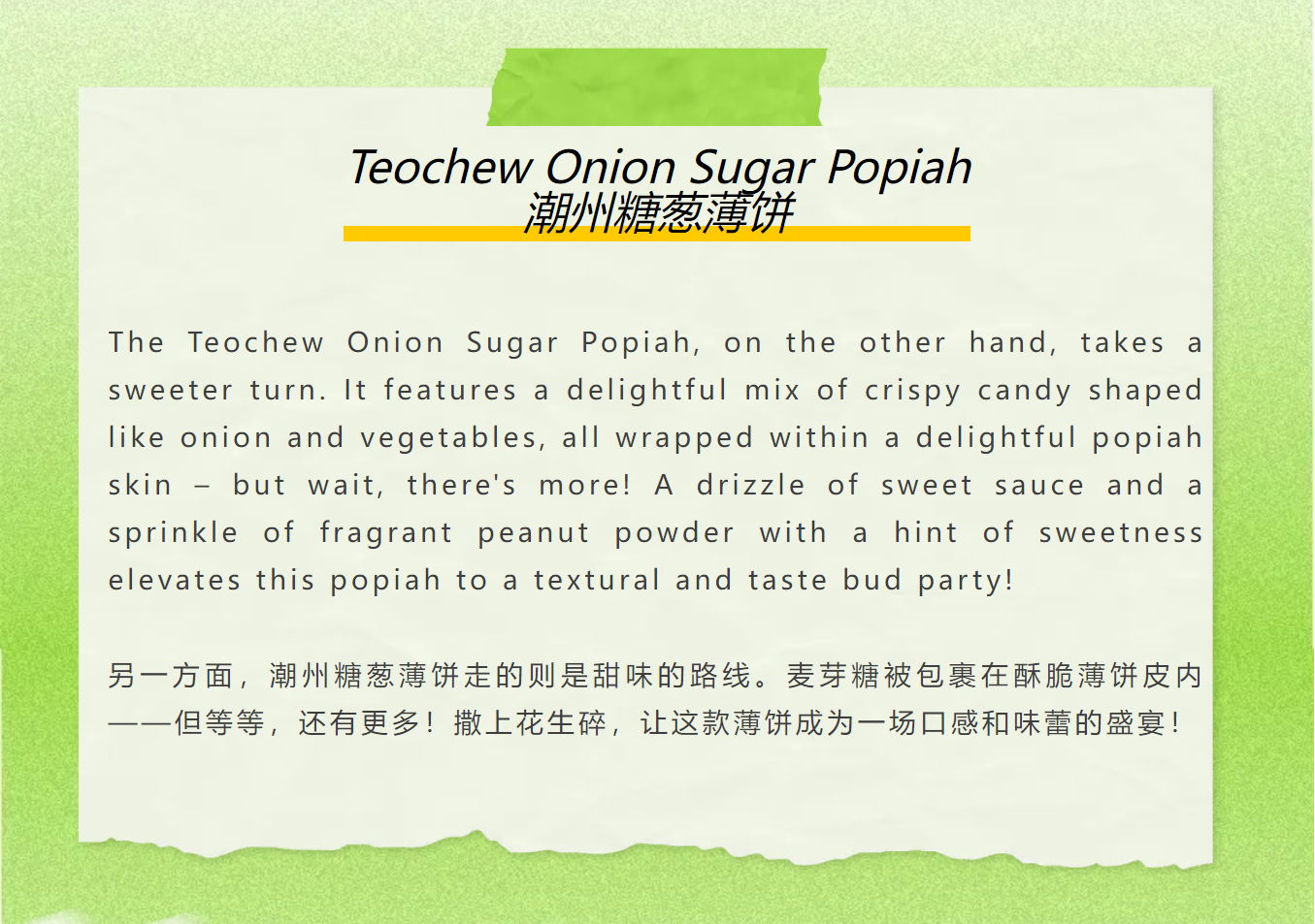 image-20240430165910-4