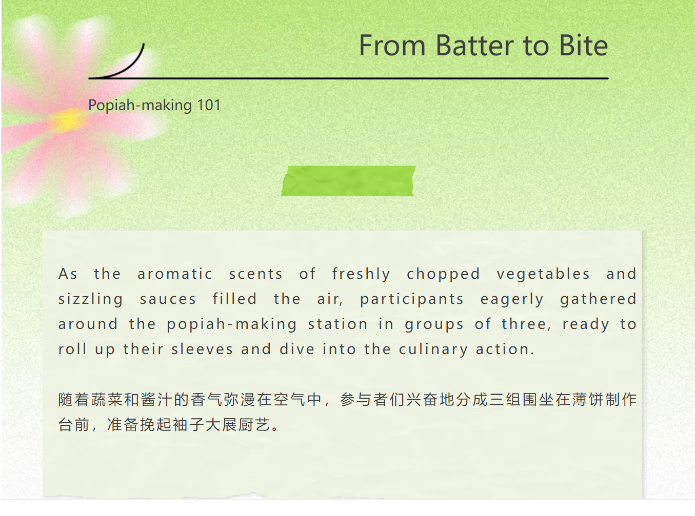 image-20240430170026-1